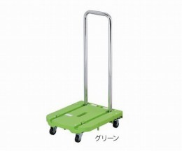 折り畳み式小型台車　HS-550G　緑