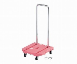 折り畳み式小型台車　HS-550P　桃