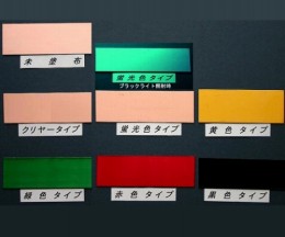 防湿防錆用コーティング剤AY-302OB