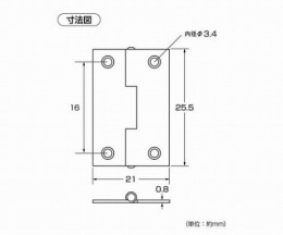 角蝶番　角蝶番　25mm　シルバー