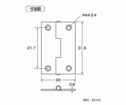 角蝶番　角蝶番　32mm　シルバー