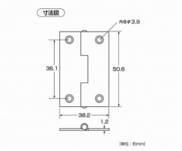 角蝶番　51mm　シルバー　2個
