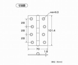 角蝶番　角蝶番　102mm　シルバー