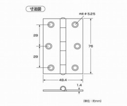 角蝶番　76mm　ゴールド　2個
