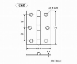 角蝶番　76mm　仙徳/2個
