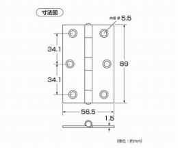 角蝶番　89mm　仙徳/2個