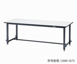 高さ調整作業台　LWM-0975