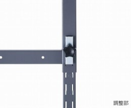高さ調整作業台　LWM-0975