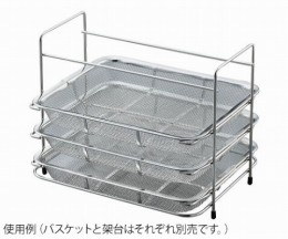 洗浄器用3段式バスケット