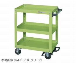 ブレーキ付ワゴン　EMR-150BR