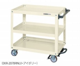 ブレーキ付ワゴンEKR-200BRNUI