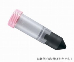 ビオラモ遠沈管　遠心用アダプター