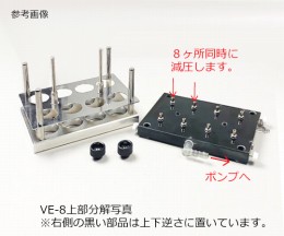 バイアルエバポレータ専用ラック10×12