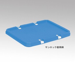 サンロック8型(20用)　4個入
