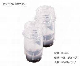 マイクロニックMP52700