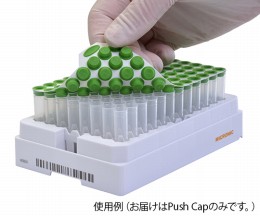 マイクロニックMP53084