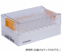 マイクロニックMP51301