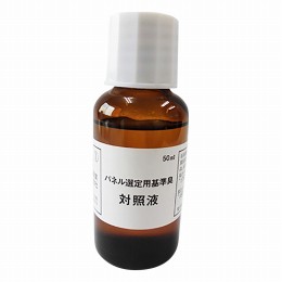 対照液　1本(50ml)