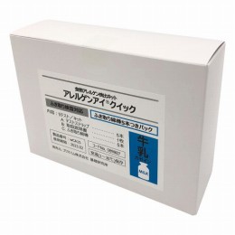 089887　クイック　牛乳　5回用