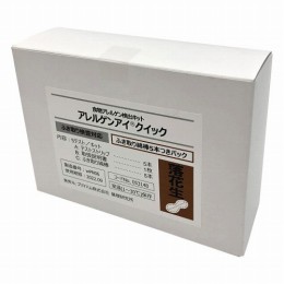 053148　クイック　落花生　5回用