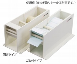 固定タイプ　まゆ毛取りシールディスペンサ