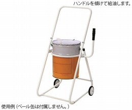 PK-20　ペール缶スタンド1段式