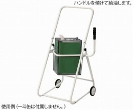 KK-18　一斗缶スタンド1段式