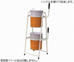 PK-20W　ペール缶スタンド2段式