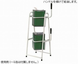 KK-18W　一斗缶スタンド2段式