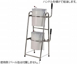 PK-20WS　ペール缶スタンド2段式