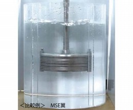 XRB-50-S4　MSE撹拌翼