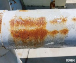 PA1030　補修材
