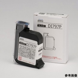 HALLO DiPO 専用インクカートリッジ 青 DI799