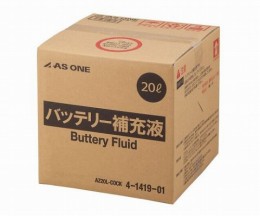 AZ20L-COCK　バッテリー補充液
