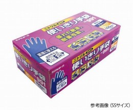 No.991L青　ニトリル使いきり手袋