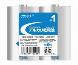 HDLR201.5V2P　アルカリ乾電池