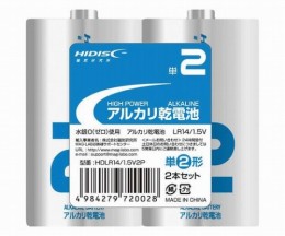 HDLR141.5V2P　アルカリ乾電池