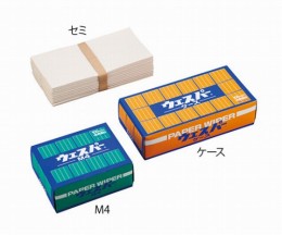 ケース　ウエスパー
