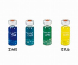CDWU　超音波洗浄インジケーター