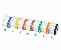 大　木曜日　管理用曜日シール