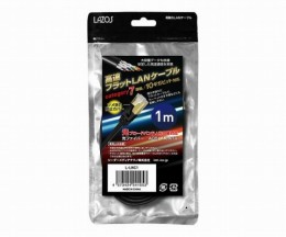 L-LNC1　高速フラットLANケーブル