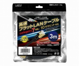 L-LNC3　高速フラットLANケーブル