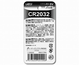 L-C2032X2　ボタン電池