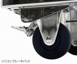 NW7545MC　オートクレーブ対応台車