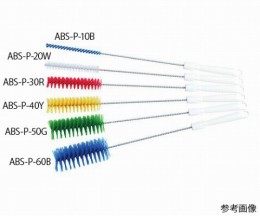 パイプクリーナー φ10mm ブルー ABS-P-10B