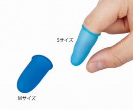 M・Sセット　指サック