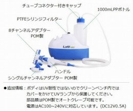 100eco　ポータブル吸引ポンプ