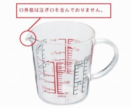 CMJW-200　メジャーカップ