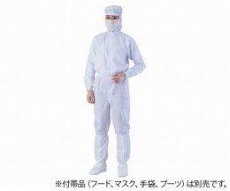 白L　異物混入対策ツナギ服　AS1401