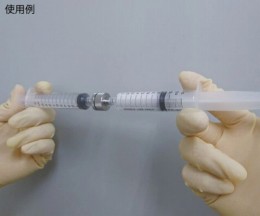 ガラスフィルター　専用ホルダルアーロック